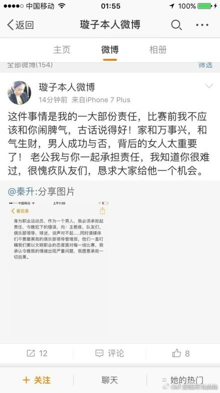 因此接下来的两个月时间非常重要，罗马会在意甲联赛连续迎战那不勒斯、尤文图斯、亚特兰大、米兰等强敌，还有意大利杯和欧联杯附加赛。